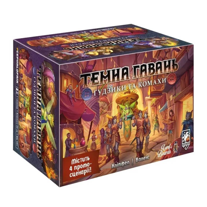 Настільна гра Lord of Boards Темна гавань. Ґудзики та комахи (LOB2501UA)