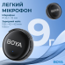 Мікрофон BOYA LINK 3-01 Type-C/TRS/Lightning Black