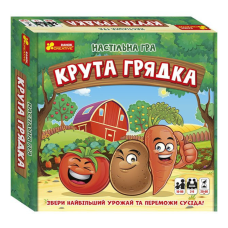 Настільна гра. Крута грядка