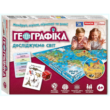 Настільна гра Географіка