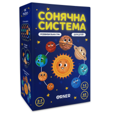 Розвивальна гра Orner Сонячна система (orner-3631)