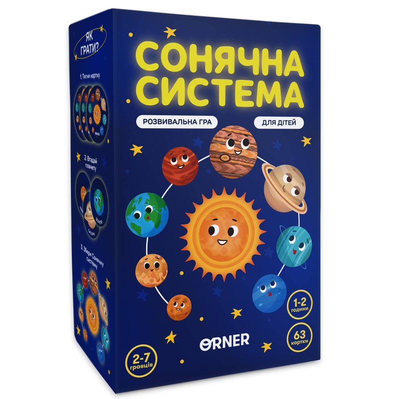 Розвивальна гра Orner Сонячна система (orner-3631)