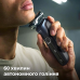 Електробритва Philips Series 5000 S5885/10
