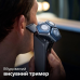 Електробритва Philips Series 7000 S7886/55