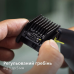 Електростанок Philips OneBlade Pro QP6506/15