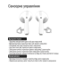 Bluetooth-гарнітура СolorWay Slim TWS-2 Earbuds White (CW-TWS2WT)