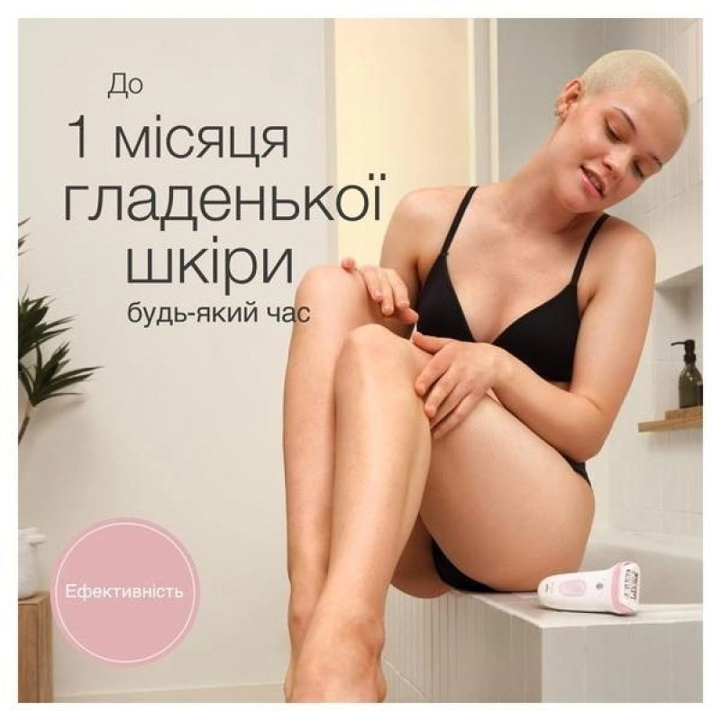 Епілятор Braun Silk-epil 7 SE 7-000