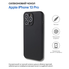 Чохол-накладка BeCover для Apple iPhone 13 Pro Black (707148)