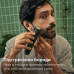 Тример Philips All-in-One Trimmer 3000 Series MG3945/15