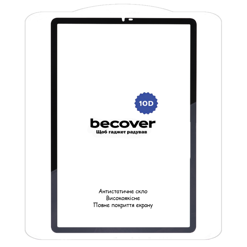 Захисне скло BeCover 10D для Samsung Galaxy Tab A11 SM-X133/X135 8.7