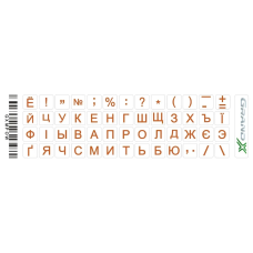 Наліпки на клавіатуру Grand-X Protection 52 keys Cyrillic Transparent/Orange (GXMPOW)