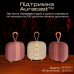 Акустична система HiFuture Lino S Pink (lino-s.pink)