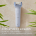 Епілятор Philips Series 8000 BRE709/00
