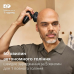 Электробритва для головы Philips Head Shaver Pro 5000 Series HS5980/15
