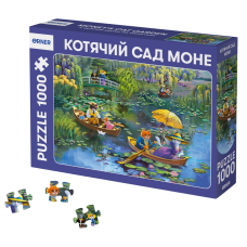 Пазл Orner Котячий сад Моне 1000 елементів