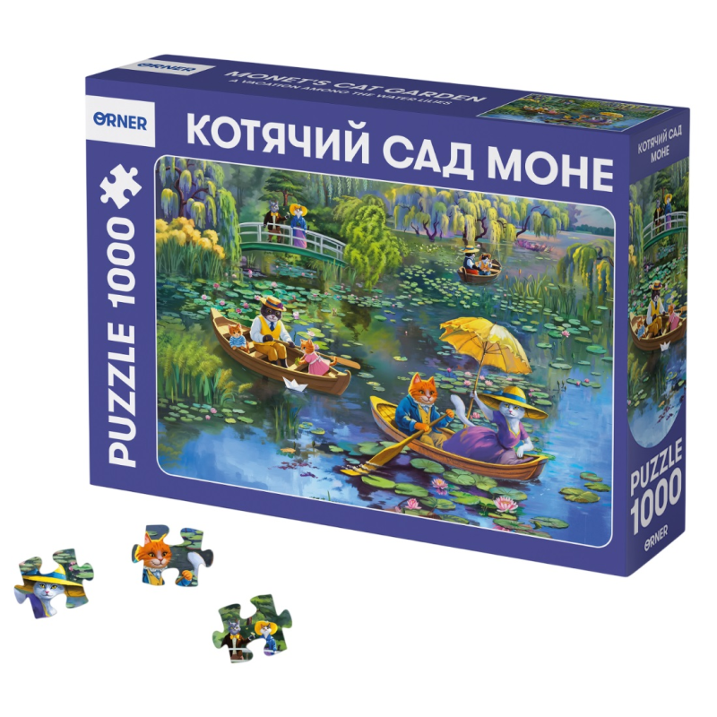 Пазл Orner Котячий сад Моне 1000 елементів