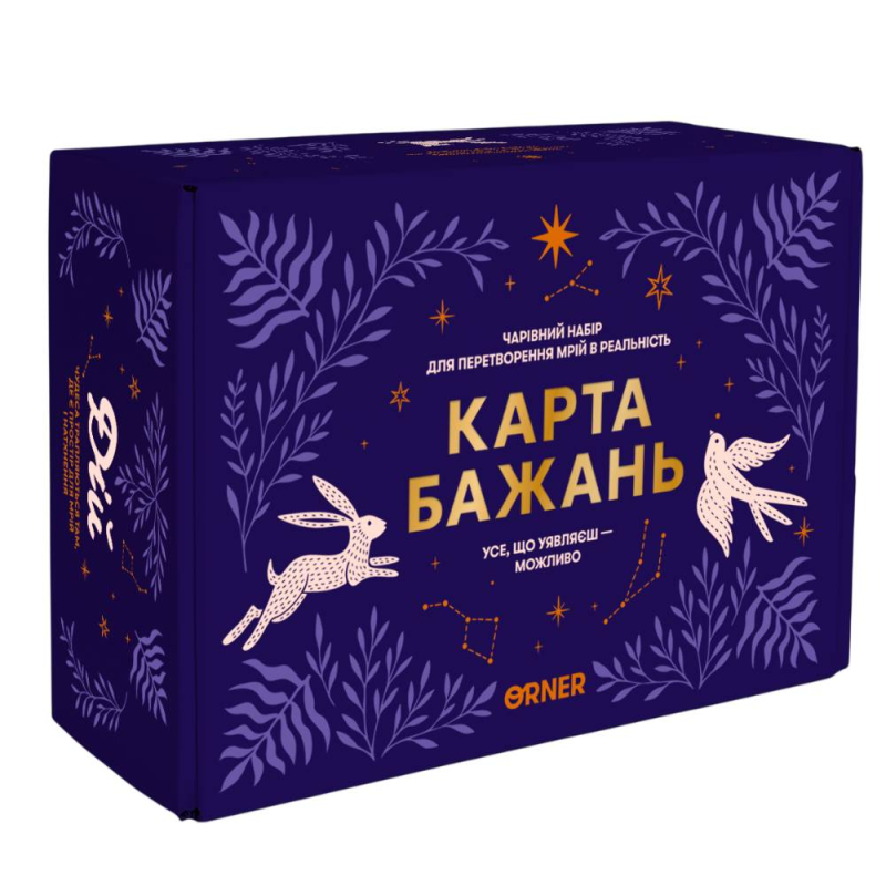 Набір для створення карти бажань Orner Усе можливо (orner-3544)