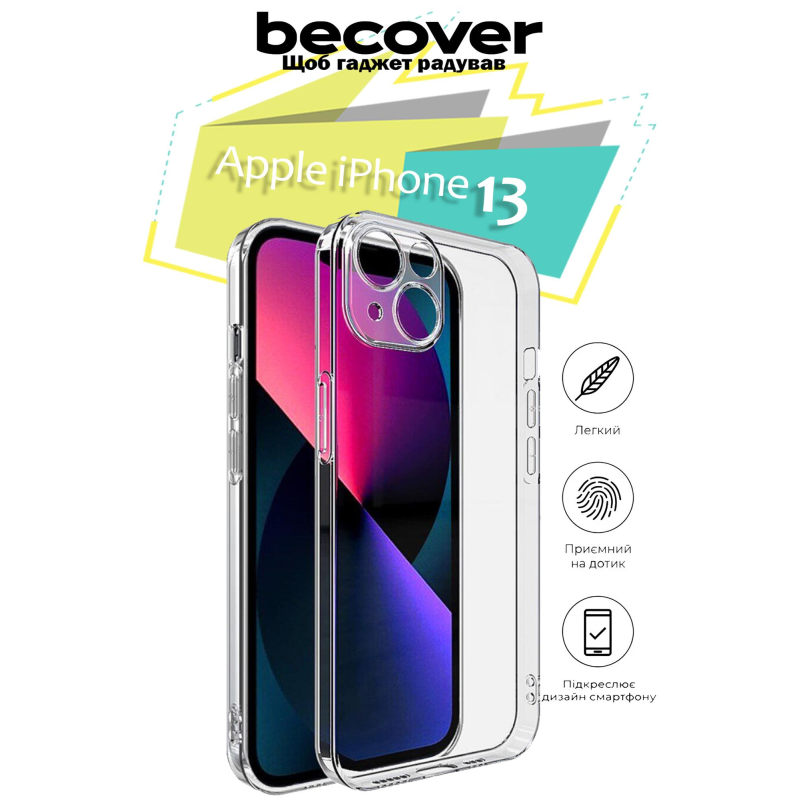 Чохол-накладка BeCover для Apple iPhone 13 Transparancy (706982)