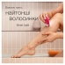 Епілятор Braun Silk-epil 3 SE 3-202