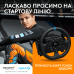 Кермо Logitech G923 for PS4 and PC Black (941-000149)