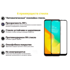Захисне скло BeCover для ZTE Blade A51/A71 Black (706670)