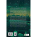 Кафе на краю світу. Книга 3: Третій візит до кафе на краю світу / Джон Стрелекі